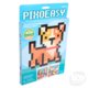 Product small image